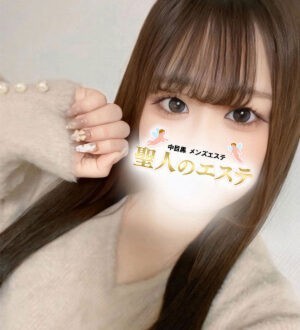 聖人のエステ あも