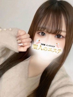 聖人のエステ あも