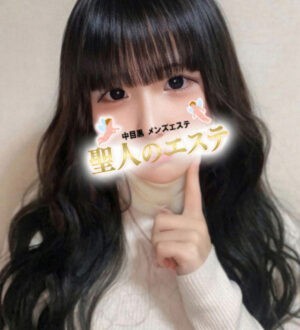 聖人のエステ (セイジン) みみ