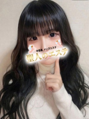 聖人のエステ (セイジン) みみ