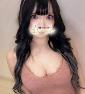 聖人のエステ (セイジン) はつね