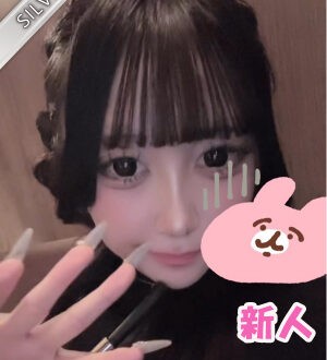 Red Ribbon 中野 (レッドリボン) せつな