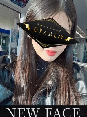 DIABLO (ディアブロ) 辰巳えま