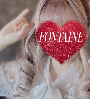 FONTAINE (フォンテーヌ) ゆな