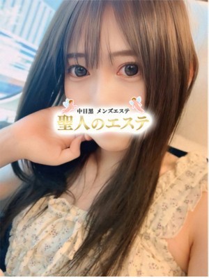 聖人のエステ ゆきな