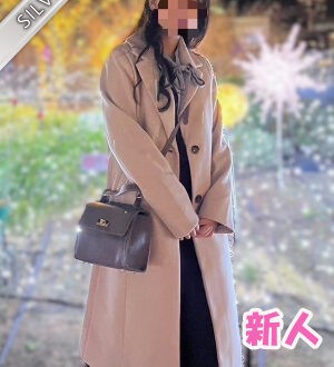 Red Ribbon 中野 (レッドリボン) あまの