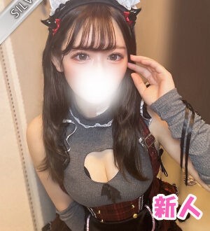 Red Ribbon 中野 (レッドリボン) はに