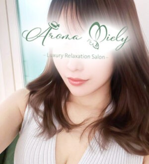 Aroma Miely (アロマミエリー) 染井きよか