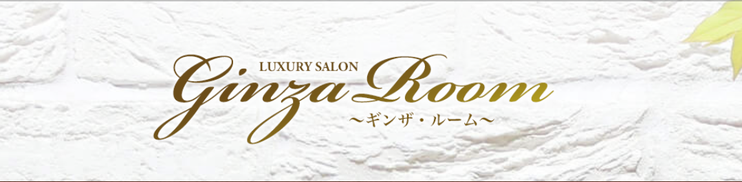 Ginza Room