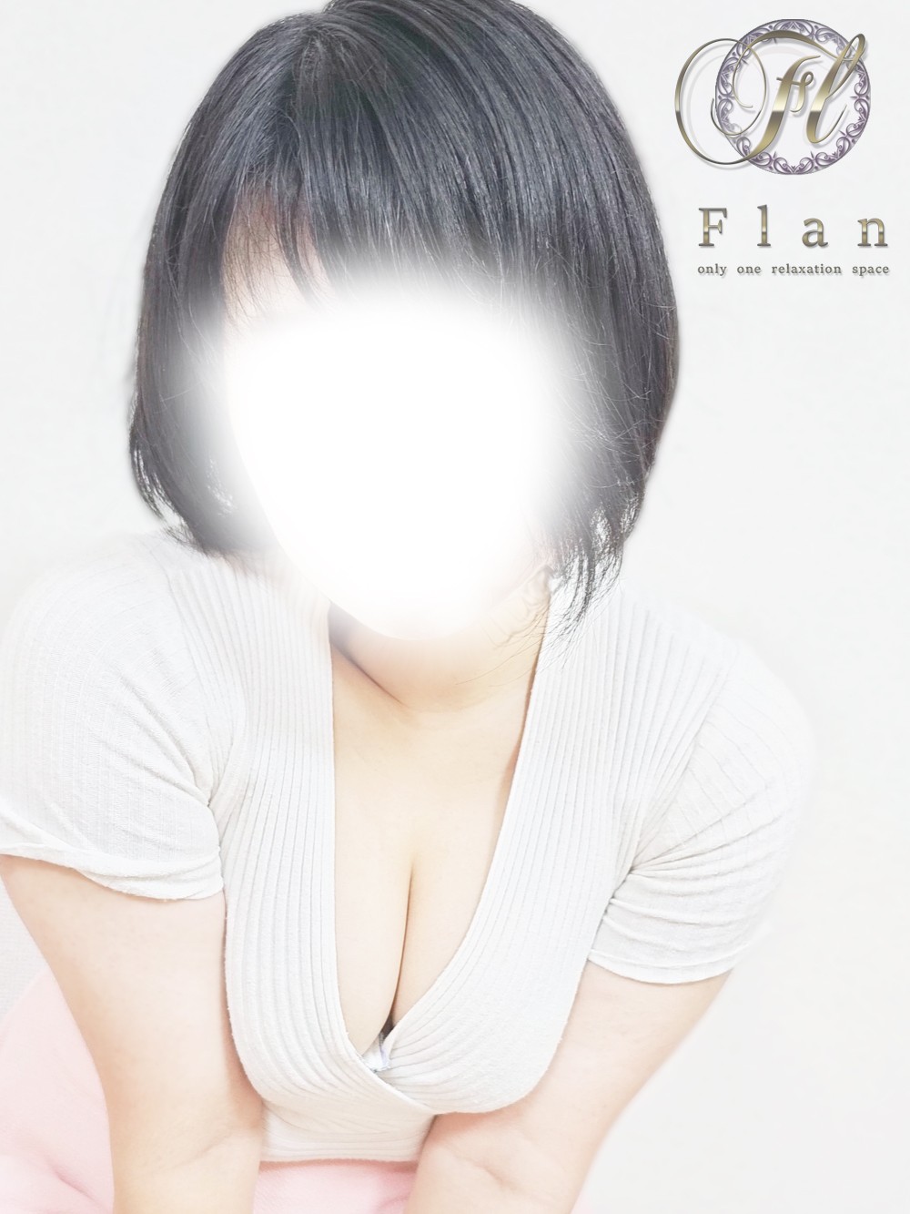 Flan釧路店 (アロマフラン) なな