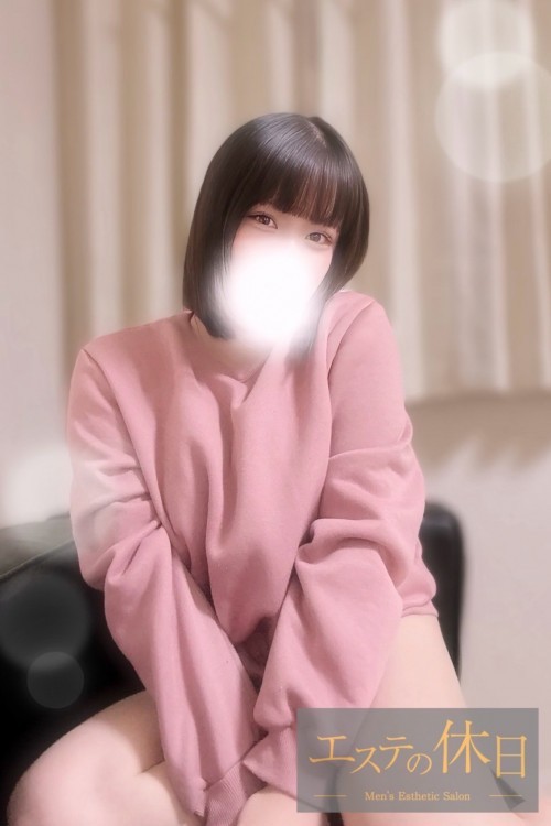 エステの休日 みりあ