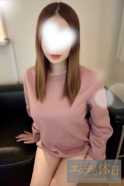 エステの休日 さき