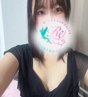 Re:born (リボーン) 清水れあ