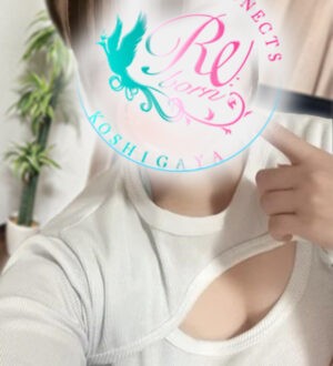 Re:born (リボーン) 本庄めい