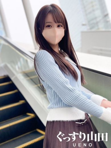 ぐっすり山田 上野店 えり