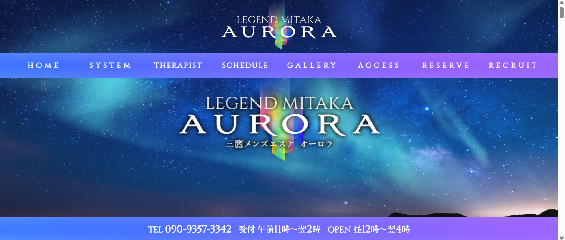 LEGEND MITAKA AURORA