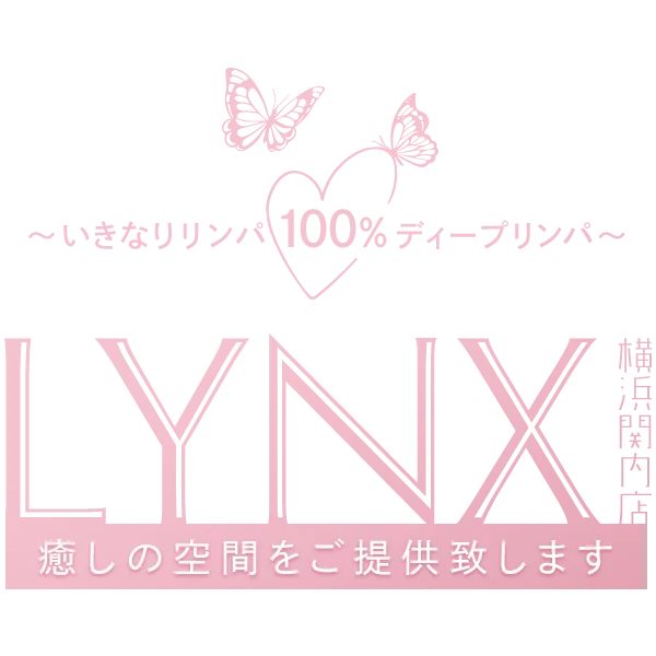 Lynx