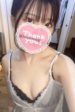 Honey Plus (ハニープラス) 日向なぎ