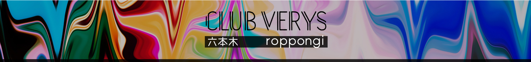 CLUB VERYS 六本木