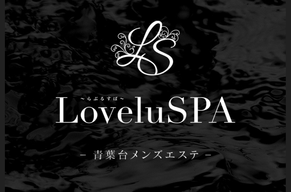 LoveluSPA