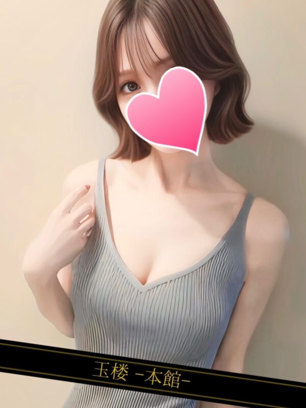 玉楼 (ぎょくろう) 榎本いと