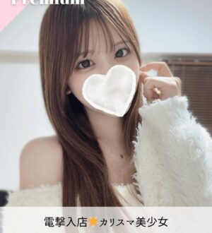 なちゅすぱ こころちゃん