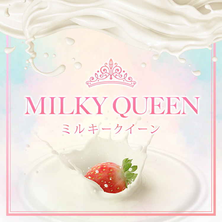 MILKY QUEEN