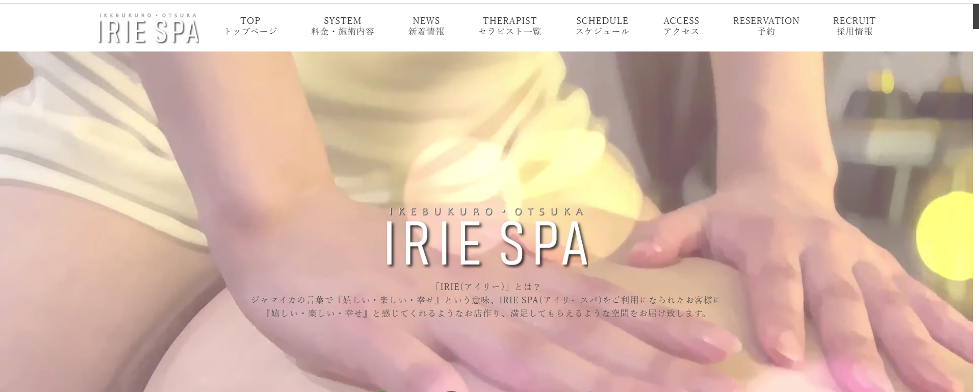 IRIE SPA