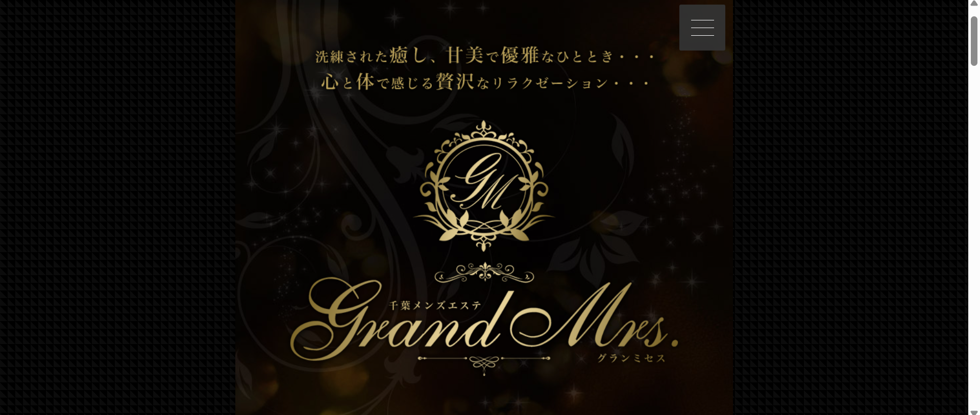 Grand Mrs.