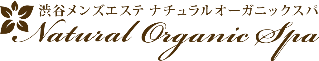 Natural Organic Spa渋谷