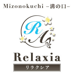 Relaxia 溝の口