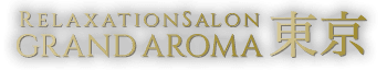 GrandAroma東京