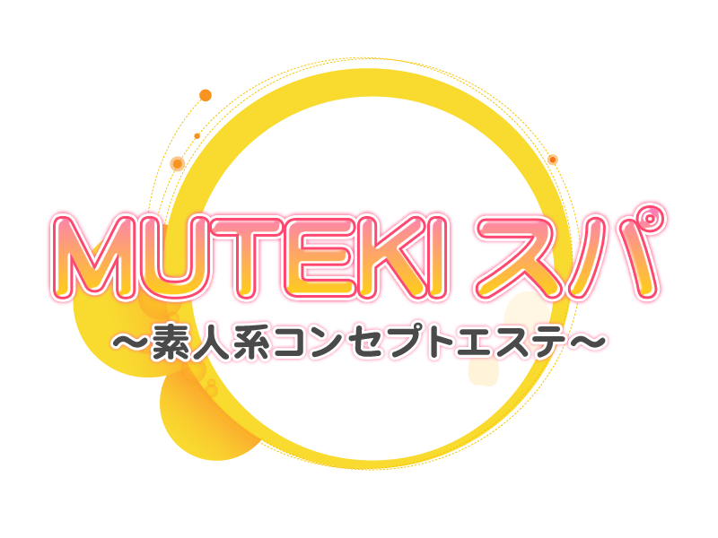 MUTEKIスパ
