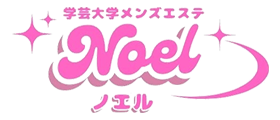 Noël 学芸大学