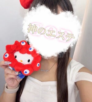 神のエステ吉祥寺 なみね