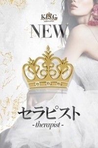 エステの王様 ハニ