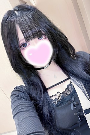 エステの王様 乱菊