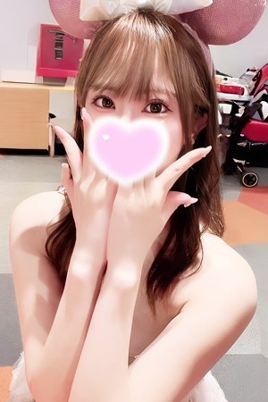 エステの王様 レモンちゃん