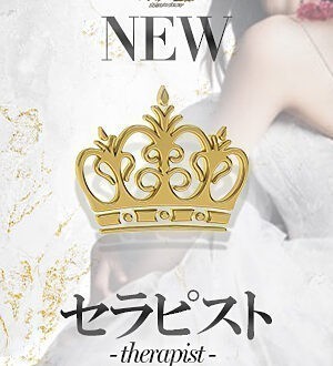 エステの王様 ジャスミン