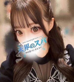 天界のスパ (天界のスパ) ありな