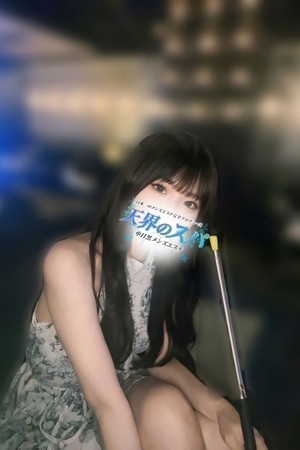 天界のスパ ありさ