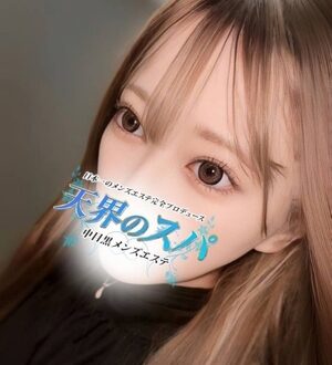 天界のスパ (天界のスパ) なぎさ