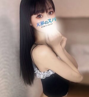 天界のスパ (天界のスパ) れん