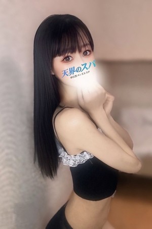 天界のスパ (天界のスパ) れん