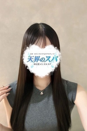 天界のスパ かれん