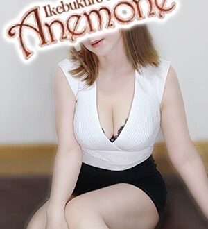 Anemone 池袋 (アネモネ) 冬月