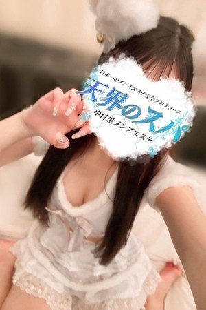 天界のスパ (天界のスパ) さら