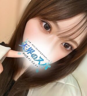 天界のスパ むぎ