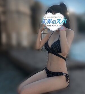 天界のスパ ほのか