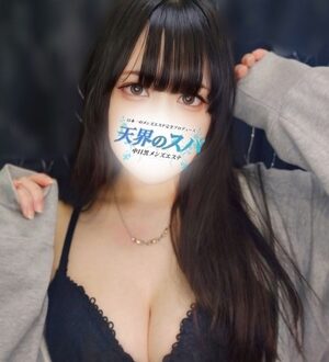 天界のスパ (天界のスパ) あおい